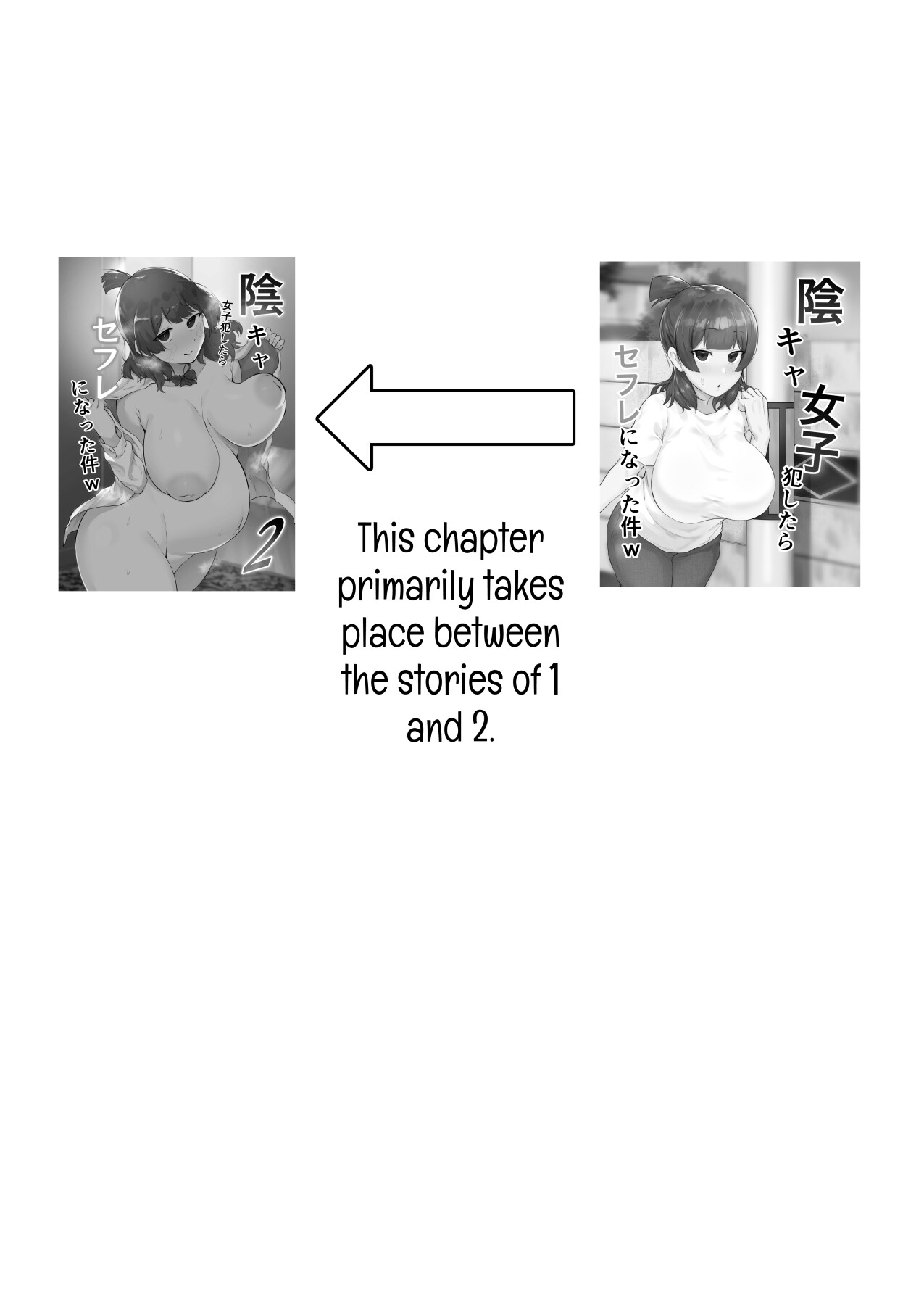 Hentai Manga Comic-The Case of A Gloomy Girl Who Became My Fuckbuddy After I Raped Her Extra-Read-2